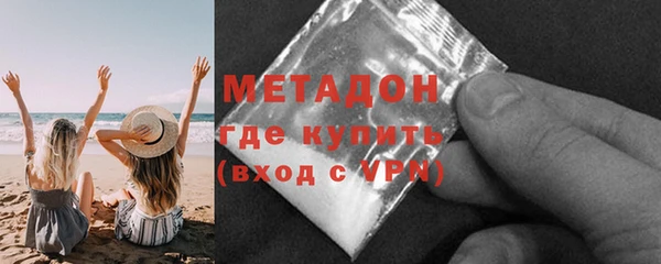 MDMA Premium VHQ Белокуриха