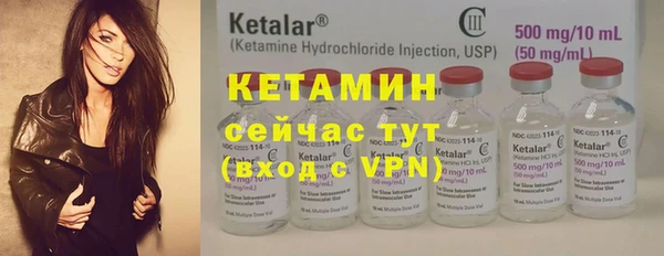 MDMA Premium VHQ Белокуриха