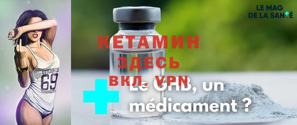 MDMA Premium VHQ Белокуриха