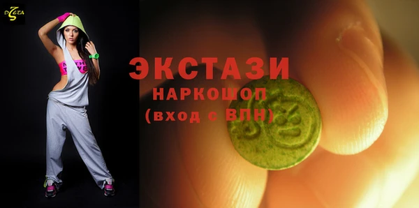 MDMA Premium VHQ Белокуриха