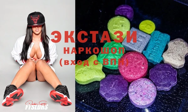 MDMA Premium VHQ Белокуриха