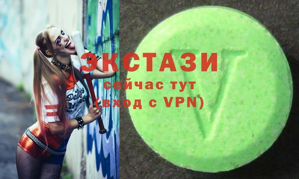 MDMA Premium VHQ Белокуриха