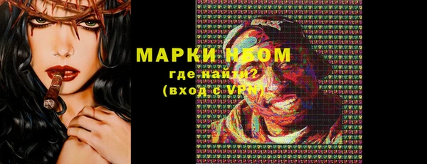 марки nbome Беломорск