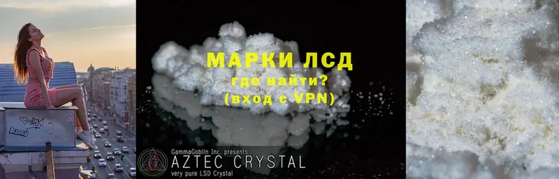 ЛСД экстази ecstasy  Ишим 